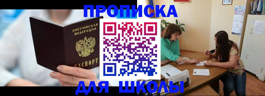 прописка иностранных граждан в Семикаракорске