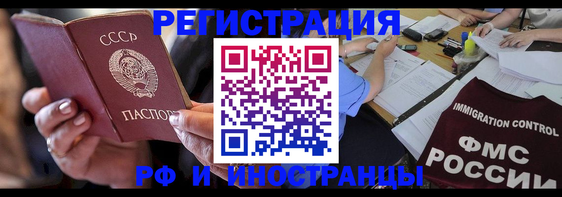 регистрация в Семикаракорске